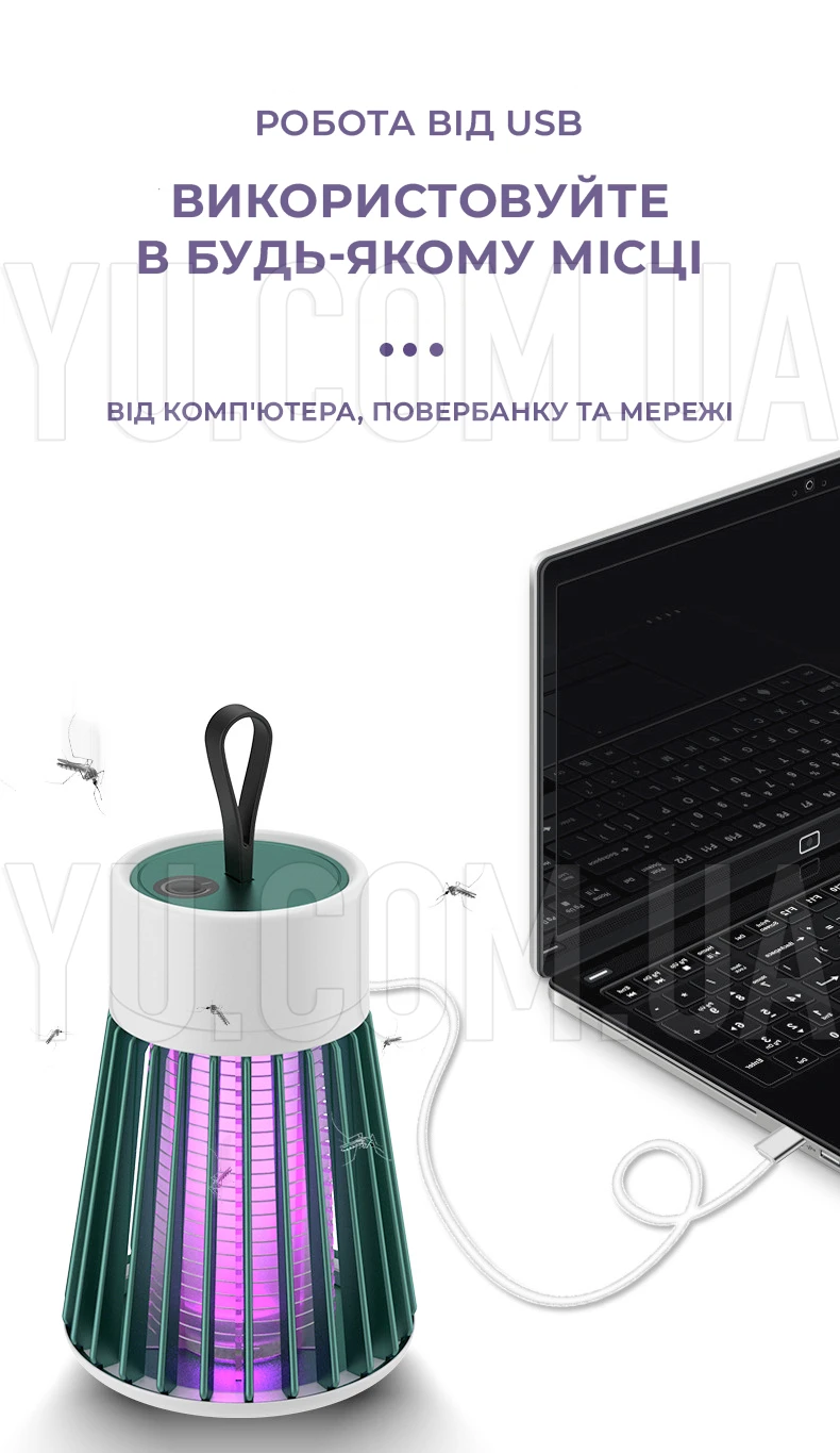 Уничтожитель насекомых лампа от комаров Mosquito killer lamp (от usb)